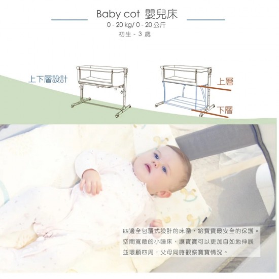 0/3 Baby HAPPA 4合1 玩樂床 - 混灰
