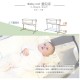 0/3 Baby HAPPA 4合1 玩樂床 - 混灰