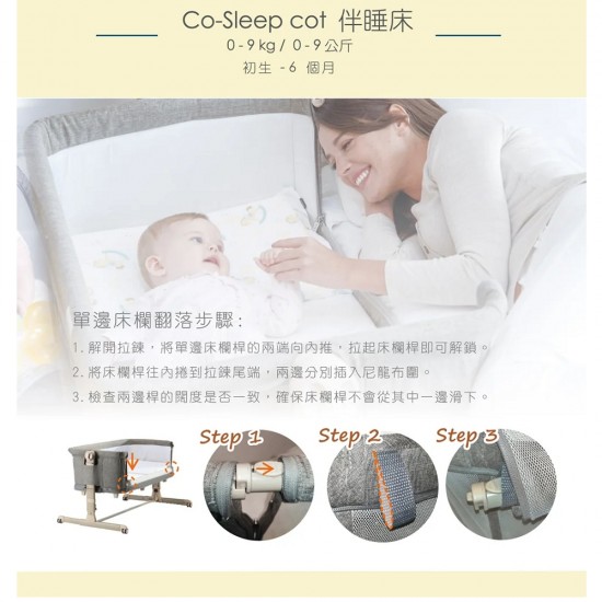 0/3 Baby HAPPA 4合1 玩樂床 - 混灰