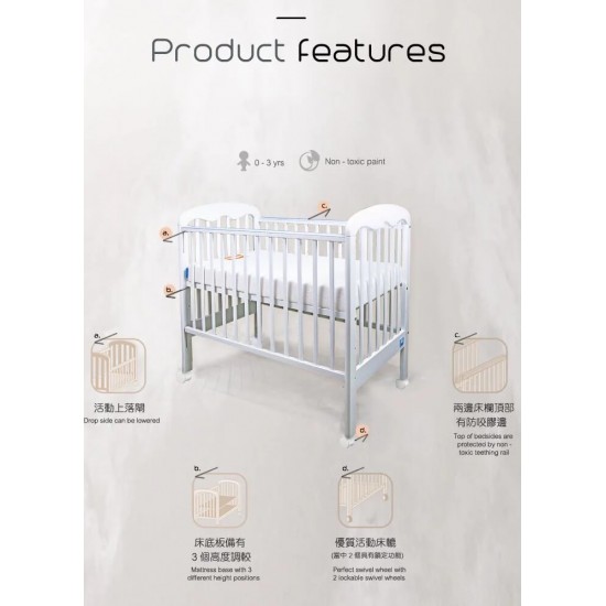 0/3 Baby Sabrina 嬰兒床 (中 size), 白色 (連床褥) 42.9 x 26.3"