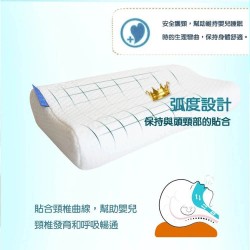 0/3 Baby 睡樂寶零壓力嬰幼童記憶枕