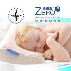 0/3 Baby 睡樂寶零壓力嬰幼童記憶枕