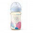 Avent Natural PPSU 嬰兒奶瓶 - 9oz / 260 ml