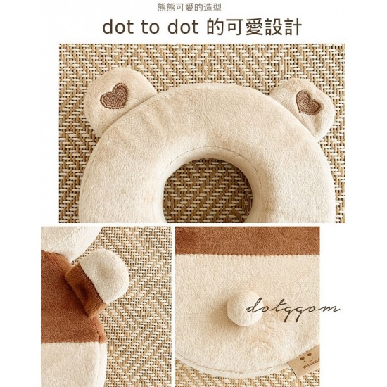 Aguard x dot2dot 學行護頭墊