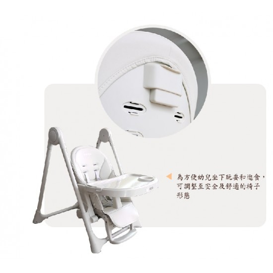 Aguard 2.0 Tosby 7 段式可躺高腳餐椅 - 奶油白色