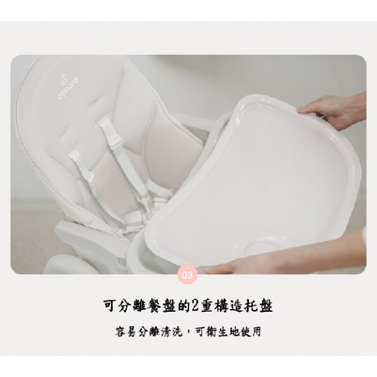 Aguard 2.0 Tosby 7 段式可躺高腳餐椅 - 奶油白色