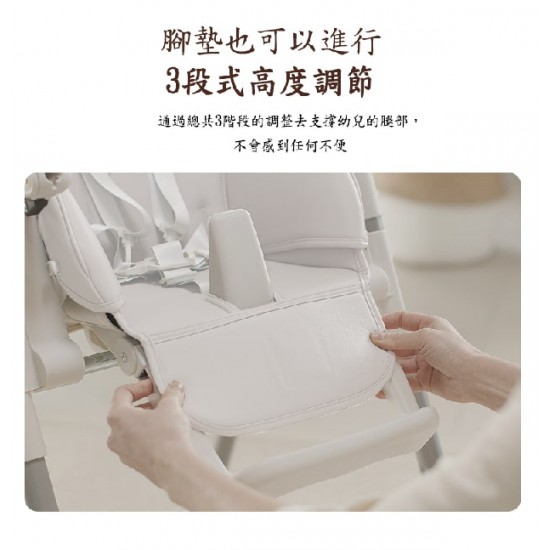 Aguard 2.0 Tosby 7 段式可躺高腳餐椅 - 奶油白色