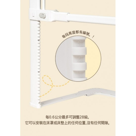 aguard 可升降床欄 1.5m