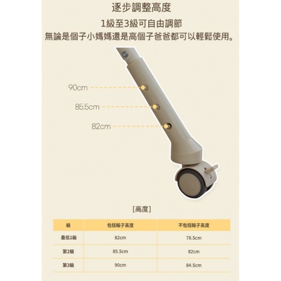 Aguard 韓國可摺可調安全換片枱