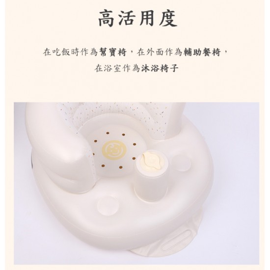 aguard 便攜兩用充氣沐浴學習椅 - 灰