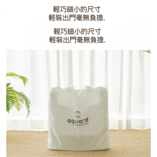 Aguard 超輕便加高椅 2.0 - 白色