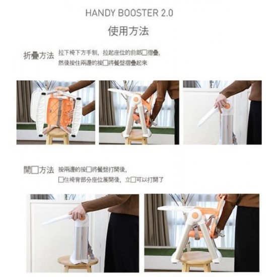 Aguard 超輕便加高椅 2.0 - 白色
