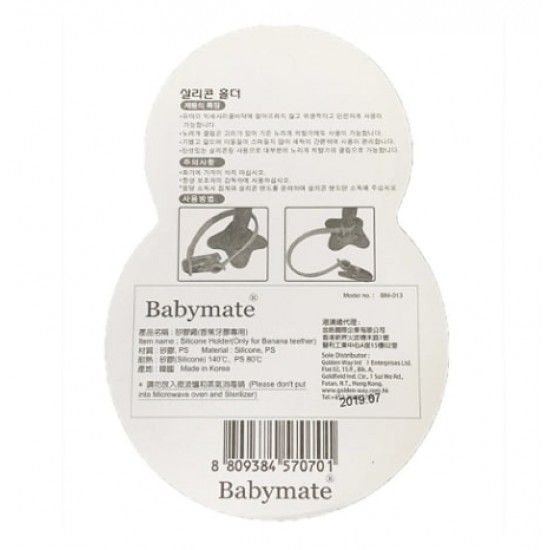 Babymate 矽膠繩 (香蕉及花形牙膠專用)