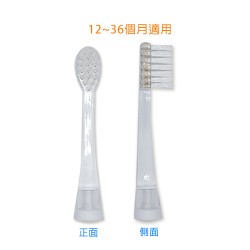 Babymate 幼兒聲波電動牙刷頭補充裝 (2入)