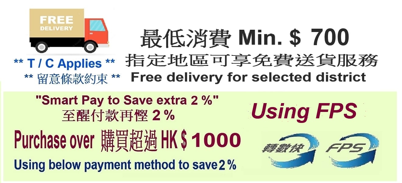 嬰兒用品本地送貨