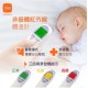 b&h 非接觸紅外線電子體溫計