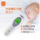 b&h 非接觸紅外線電子體溫計
