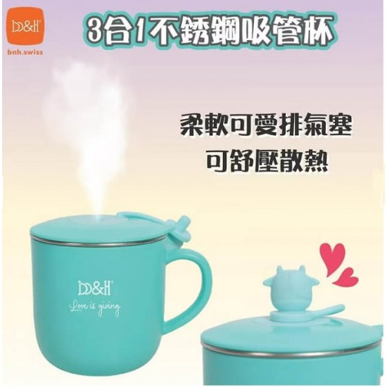 b&h不銹鋼三合一保溫杯連蓋和吸管 - 粉桃色