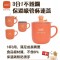 b&h不銹鋼三合一保溫杯連蓋和吸管 - 粉桃色