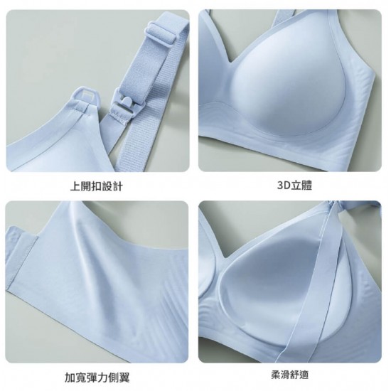b&h 抗菌無鋼圈哺乳胸圍 - 藍色