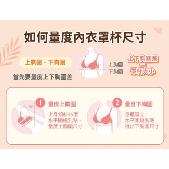 b&h 抗菌無鋼圈哺乳胸圍 - 藍色