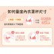 b&h 抗菌無鋼圈哺乳胸圍 - 藍色