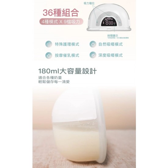 b&h Athena 醫院級穿戴式免提電動奶泵 1 pcs