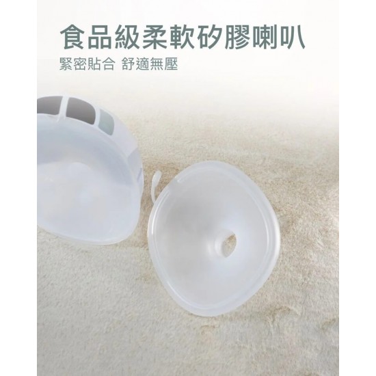 b&h Athena 醫院級穿戴式免提電動奶泵 1 pcs