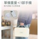 b&h Athena 醫院級穿戴式免提電動奶泵 2 pcs (送便攜包)