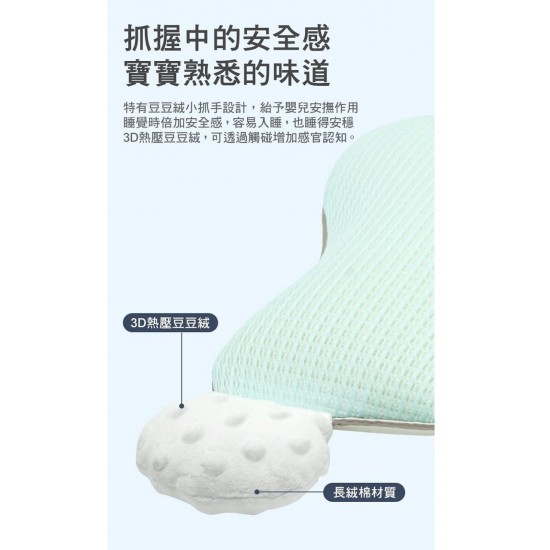 b&h 親水棉嬰兒塑型枕頭連定位枕 (0-1歲）- 天絲 - 綠色