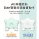 b&h 親水棉嬰兒塑型枕頭連定位枕 (0-1歲）- 天絲 - 綠色