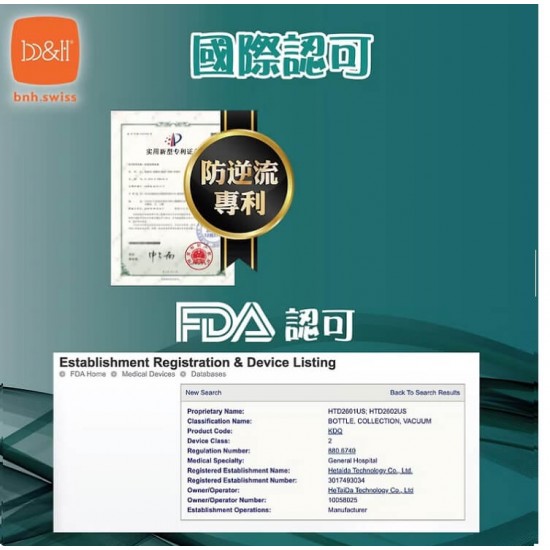 b&h 醫療級電動嬰吸鼻器
