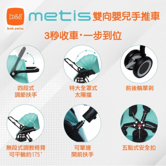 b&h 瑞士寶琪 Metis雙向手推車 - 紅色