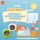 b&h 瑞士寶琪睡眠訓練器 - 貓
