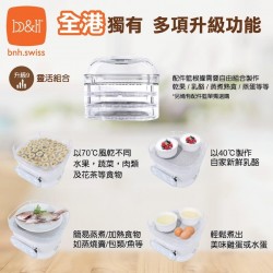 b&h 瑞士寶琪 星級版8合1智能消毒烘乾機