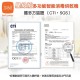 b&h 瑞士寶琪 星級版8合1智能消毒烘乾機