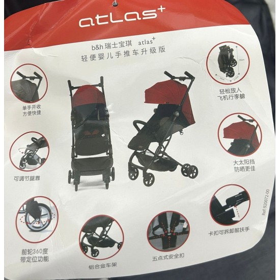 b&h Swiss Atlas + 嬰兒車 - 紅色