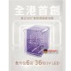 b&h Helios UV LED 消毒烘乾機 - Marble 雲石