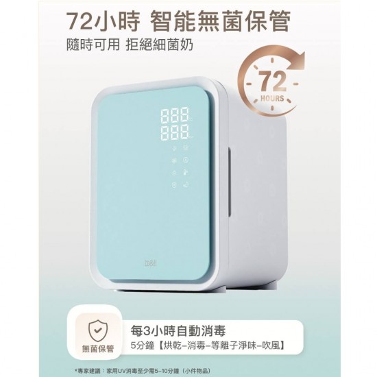 b&h Helios UV LED 消毒烘乾機 - Marble 雲石
