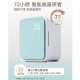 b&h Helios UV LED 消毒烘乾機 - Marble 雲石