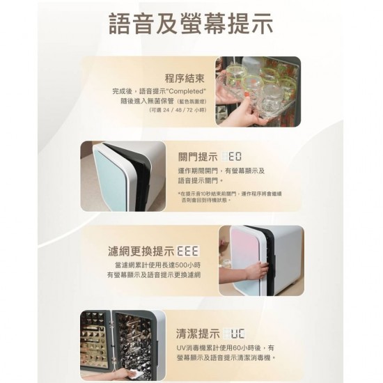 b&h Helios UV LED 消毒烘乾機 - Marble 雲石