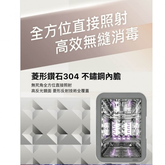 b&h Helios UV LED 消毒烘乾機 - Marble 雲石