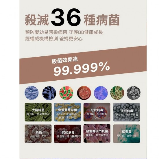 b&h Helios UV LED 消毒烘乾機 - Marble 雲石