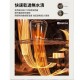 b&h Helios UV LED 消毒烘乾機 - Marble 雲石