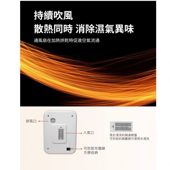 b&h Helios UV LED 消毒烘乾機 - Marble 雲石