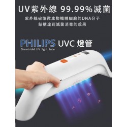 b&h 瑞士宝琪 便攜式UVC紫外線消毒燈殺菌棒