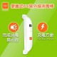b&h 瑞士宝琪 便攜式UVC紫外線消毒燈殺菌棒