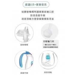 b&h TRITAN 鴨嘴360度防漏雙柄兒童學習杯 240 ml - 藍色