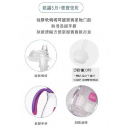 b&h TRITAN 鴨嘴360度防漏雙柄兒童學習杯 240 ML - 紫色