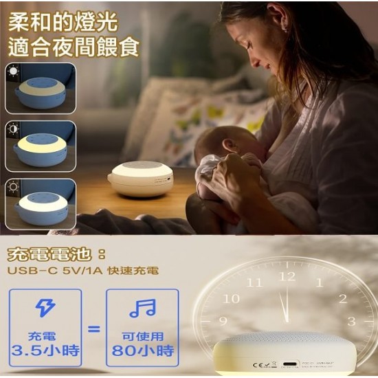 b&h 便攜式藍牙喇叭安撫助眠白噪音機